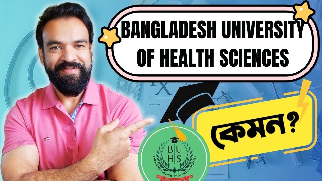 Bangladesh University of Health Sciences কেমন? BUHS Review