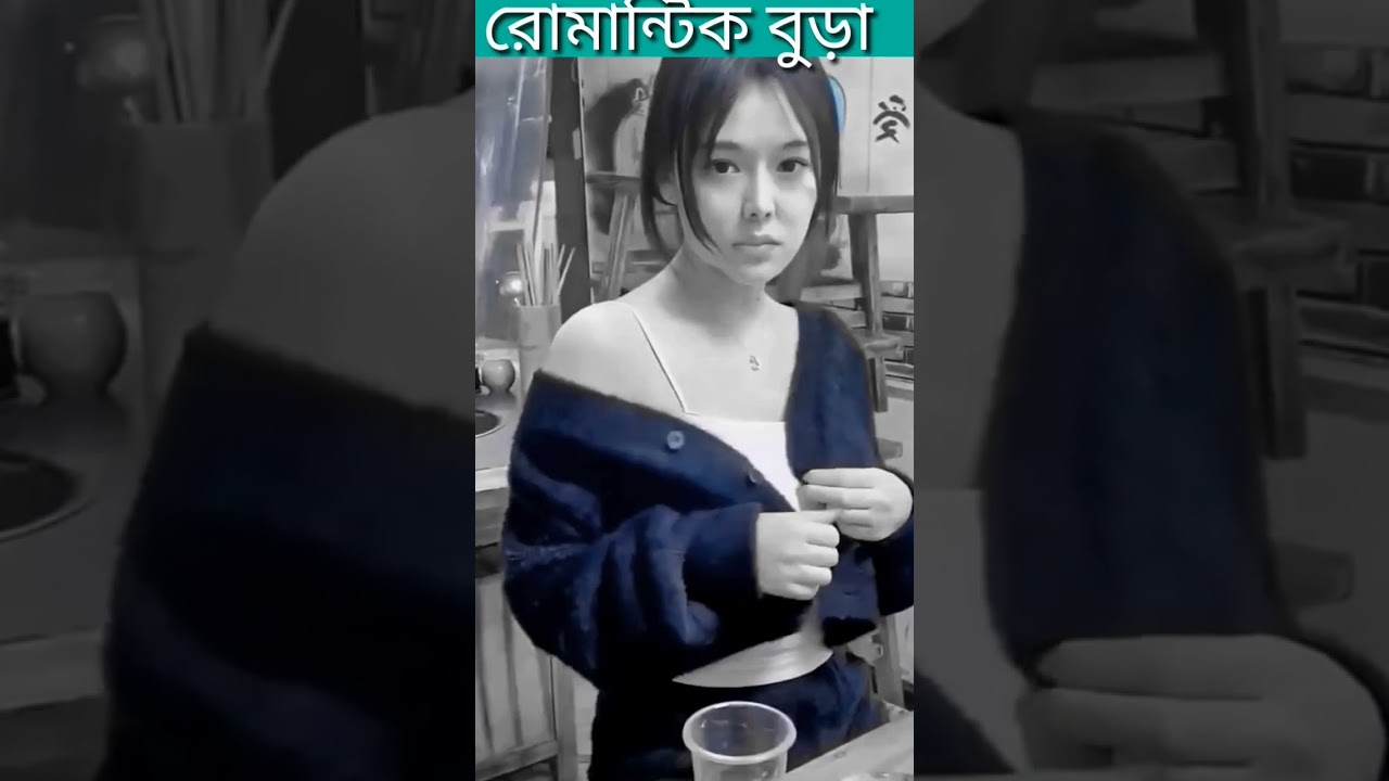 চায়না ফানি ভিডিও হাসির চায়না চায়না কমেডি ভিডিও চায়না চায়না হাসির ভিডিও 💖💙&hearts;️#viralshort