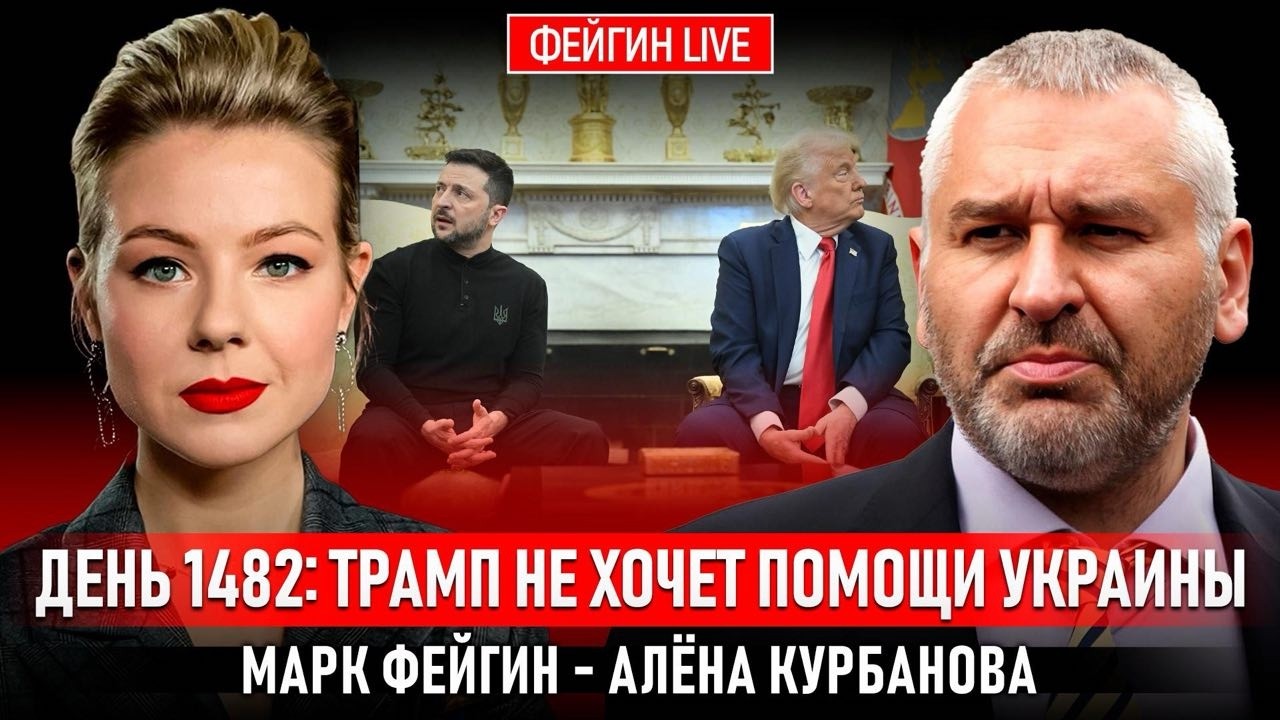 💥США захватят КЛЮЧЕВУЮ точку Ирана в БЛИЖАЙШИЕ ДНИ! ФЕЙГИН | Трамп оказался на РАСТЯЖКЕ