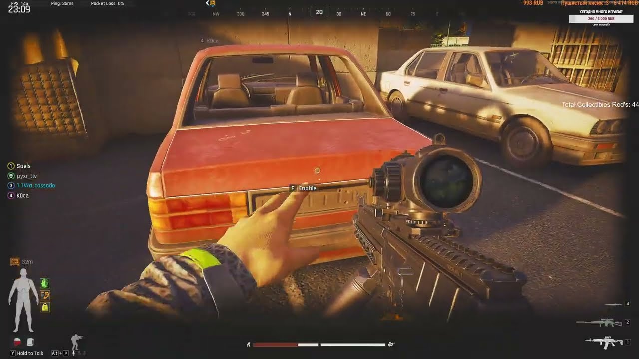 Рейдим и Общаемся | Arena Breakount: Infinite #a_cassado