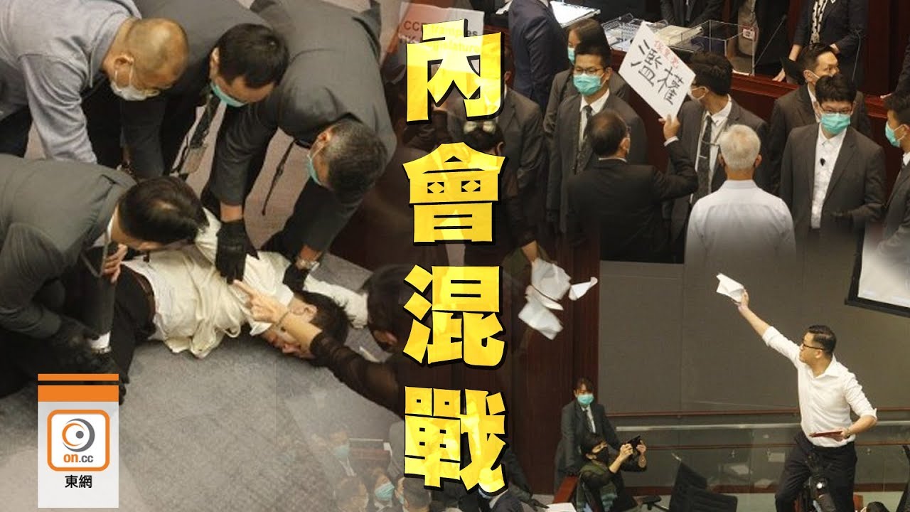 【on.cc東網】內會混戰14泛民議員被逐　李慧琼40票當選主席