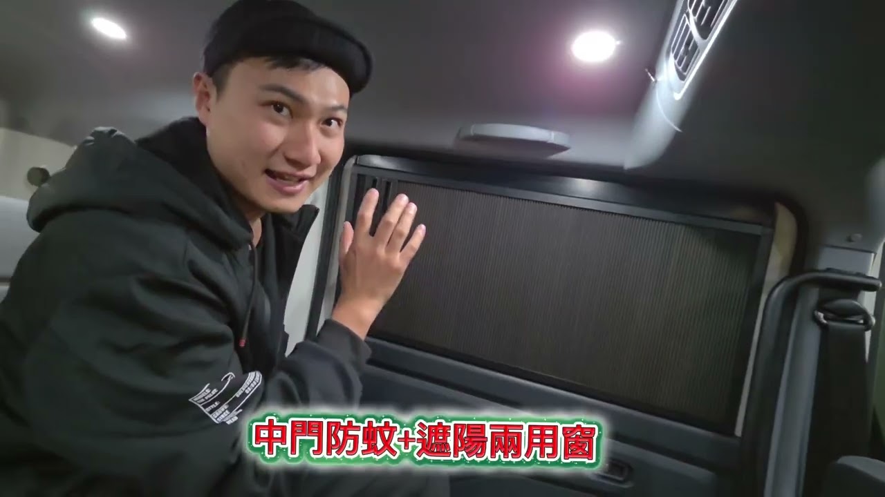 Lowden 車宿玩家 作品小波蜜(隄陽模組）