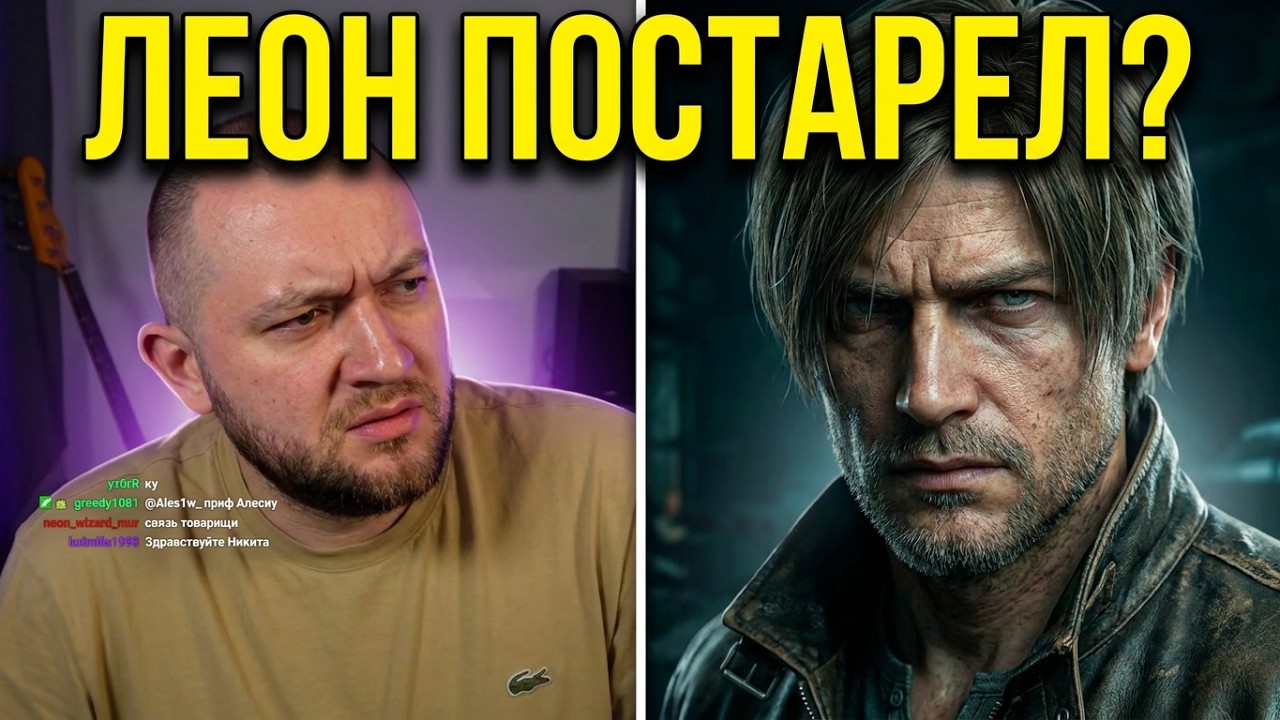 Стрим Кузьмы за 2 марта 2026 RESIDENT EVIL requiem