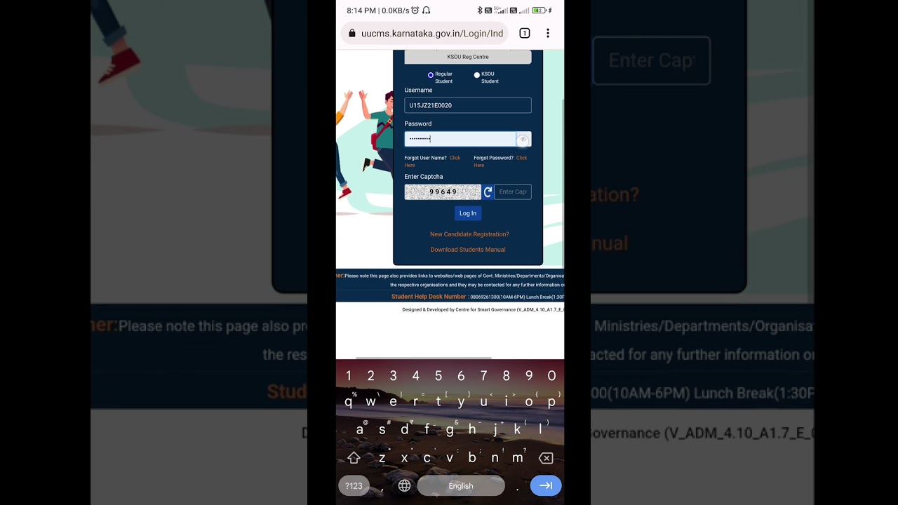 How to Check Results in UUCMS