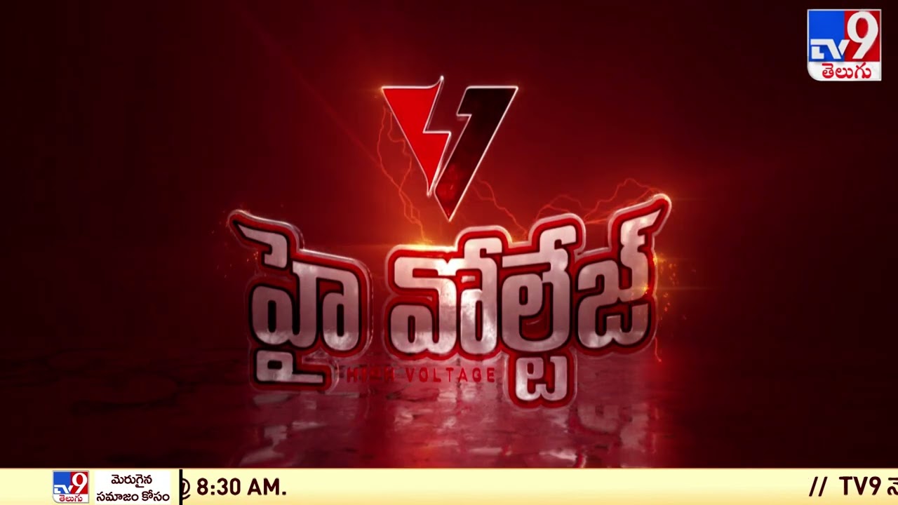 High Voltage : Governor Tamilisai Soundararajan Vs Minister Satyavathi Rathod : TV9