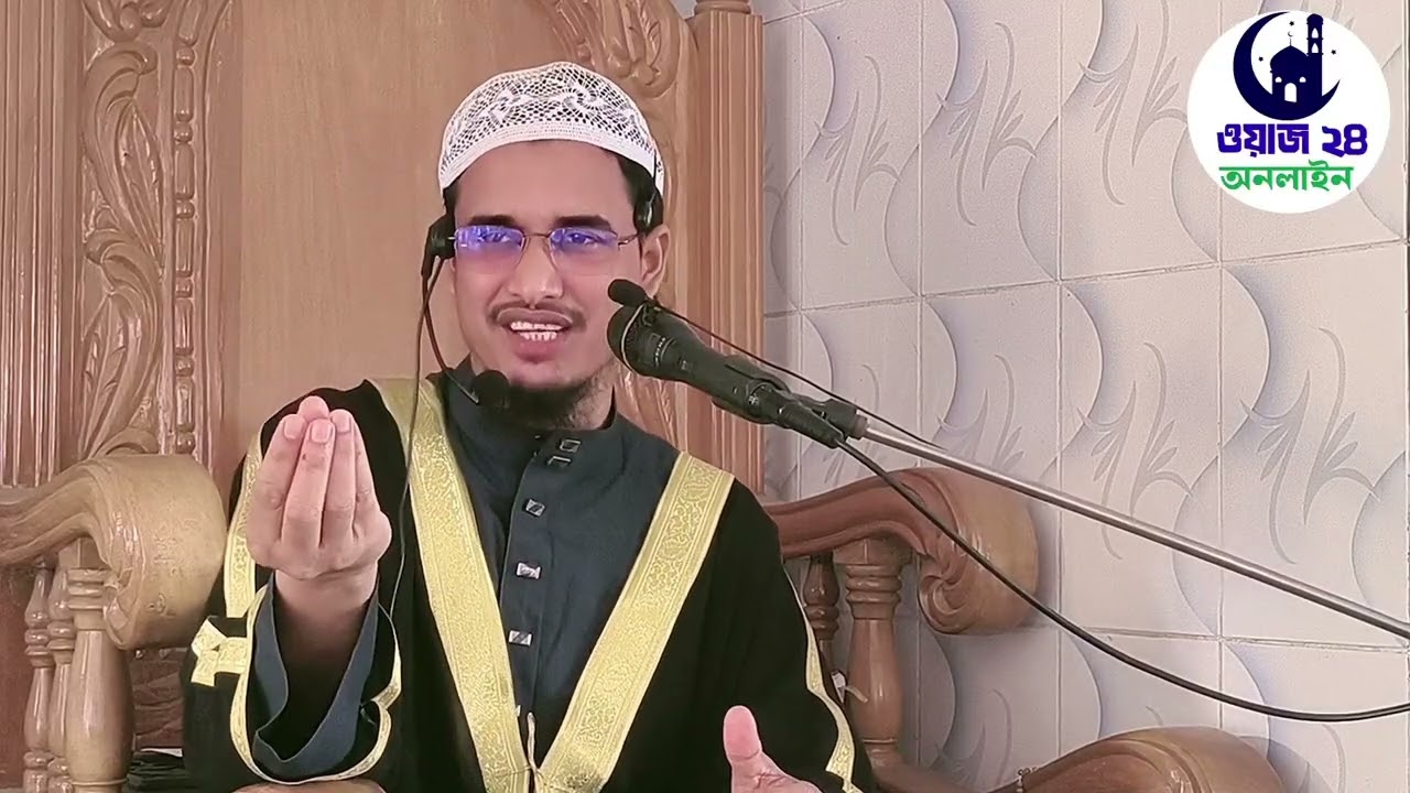 নিগুঢ় রহস্য জানুন। প্রকৃতপক্ষে আল্লাহ তাআলা কেন রোজা ফরজ করেছেন। অবশ্যই শুনুন। 