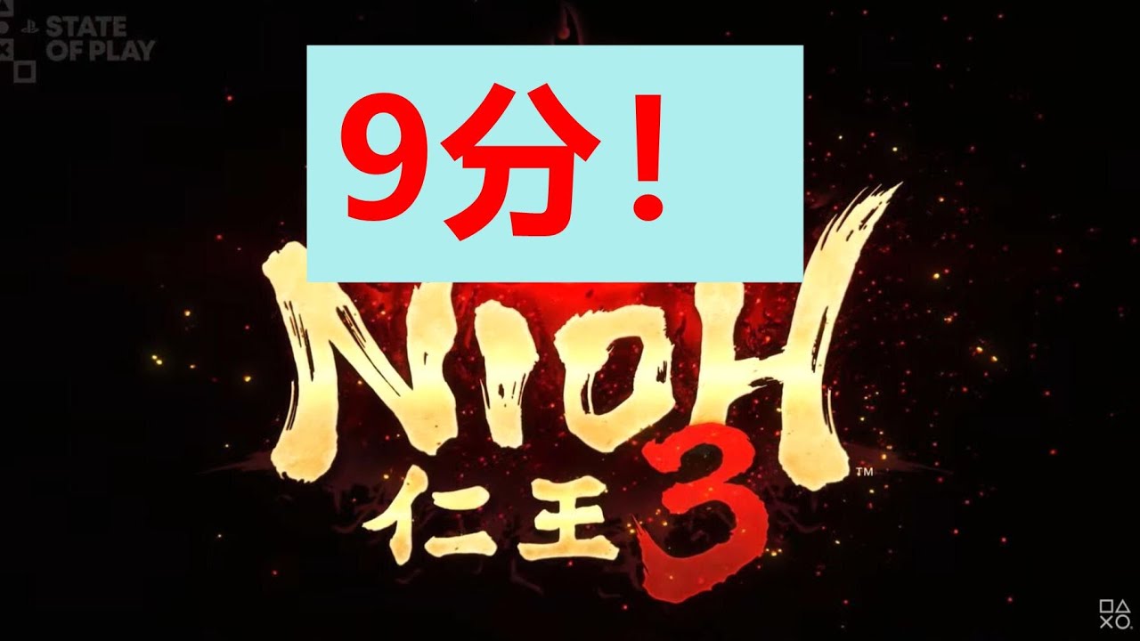 《仁王3》最新評測：9分高分！這絕對是這個系列最強大的一作！ ！隨便幾百小時不成問題的動作大作