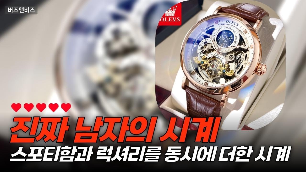 시계 매니아가 추천하는 MUST-HAVE 알리익스프레스 남성 시계 TOP 3!