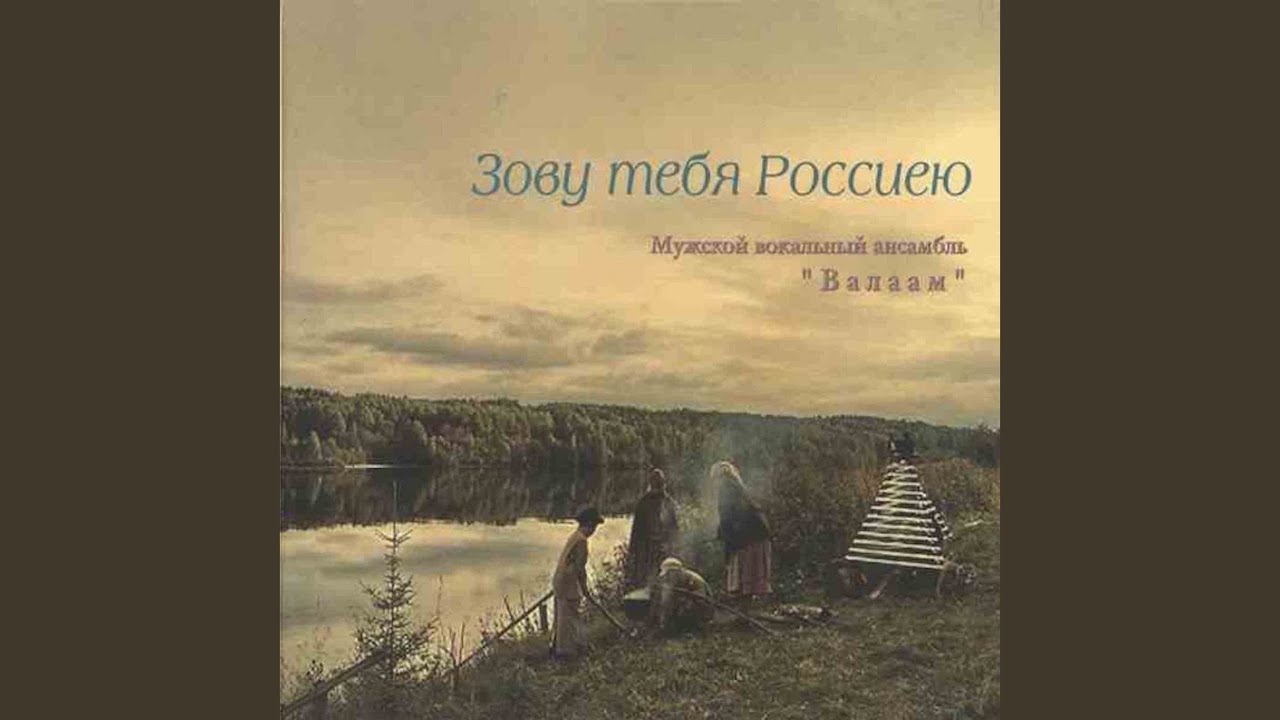 Мелодия