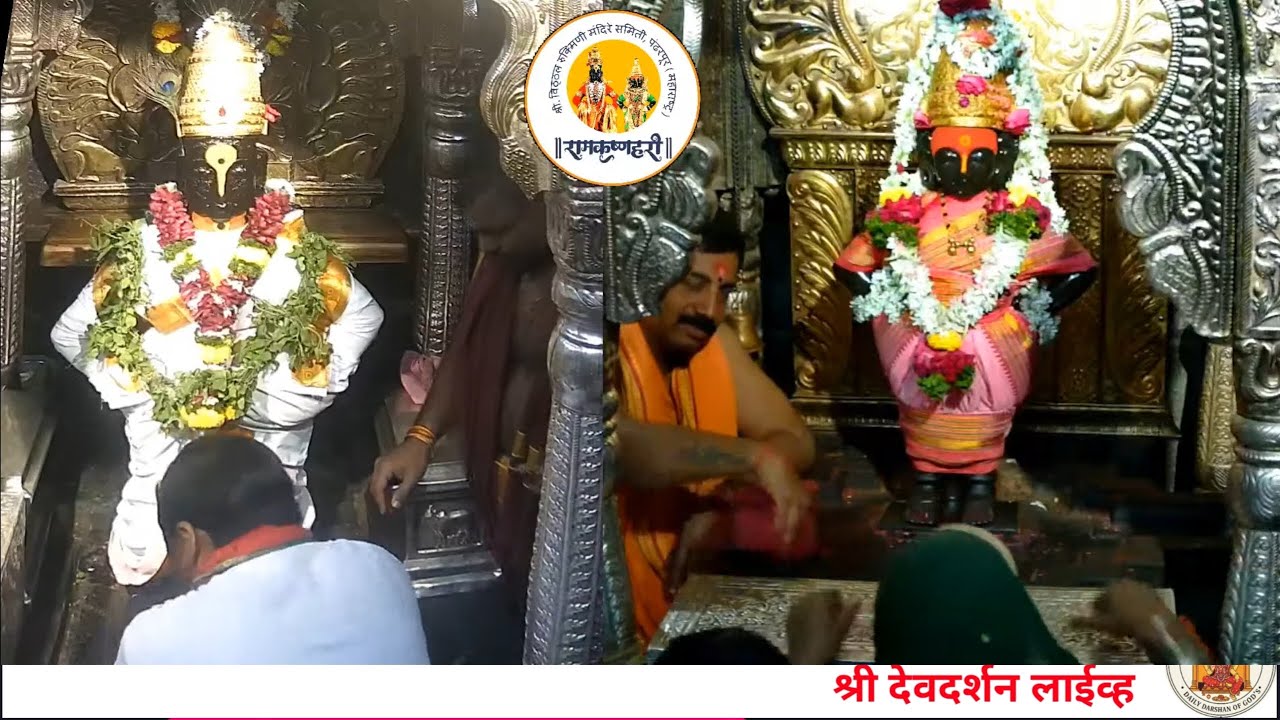 LIVE Pandharpur Darshan | 01/02/2026 | Vitthal darshan live | #pandharpur