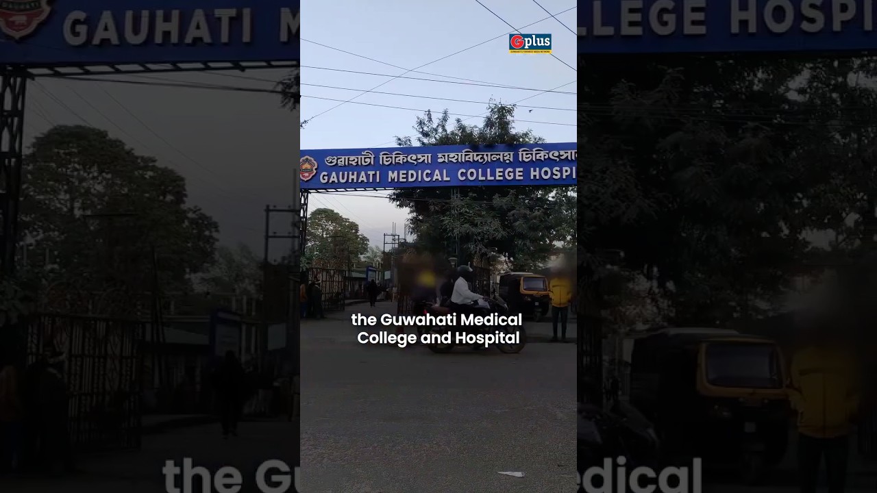 GMCH Struggles With Medicine Shortage Despite Assam's Free Drug Scheme | Guwahati | GPlus