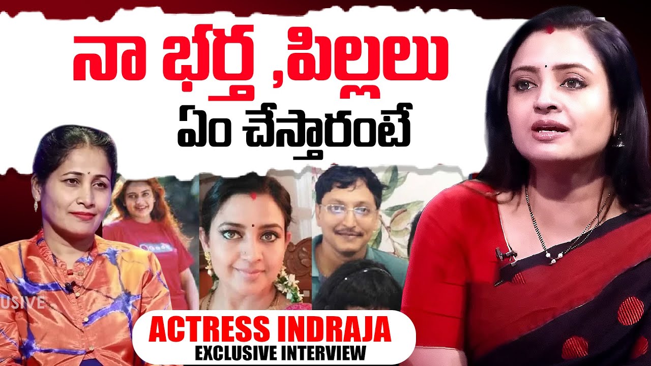 Actress Indraja About Family | SumanTV Interviews | Anchor Nirupama | SumanTV Exclusive
