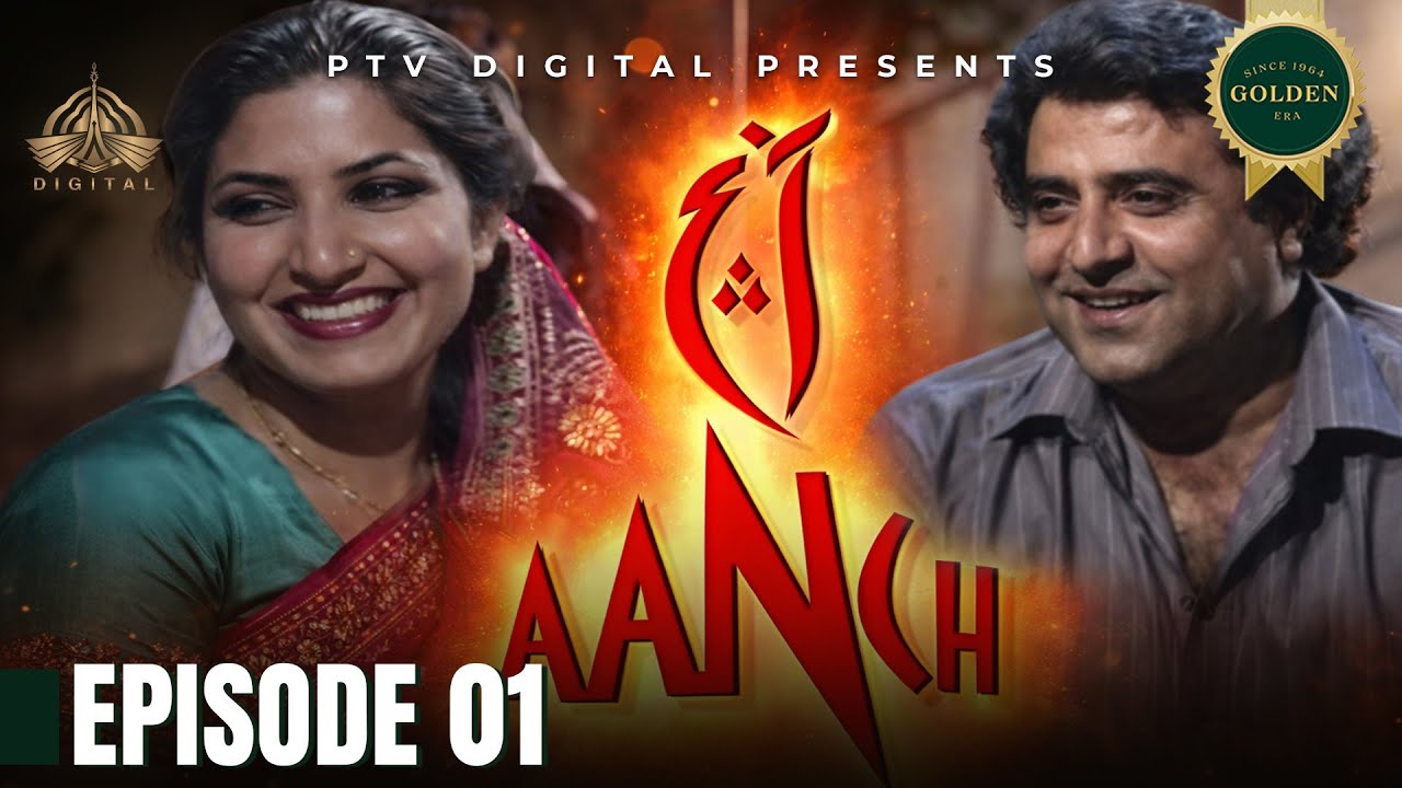 Aanch - Episode 01 [ Urdu Drama ]