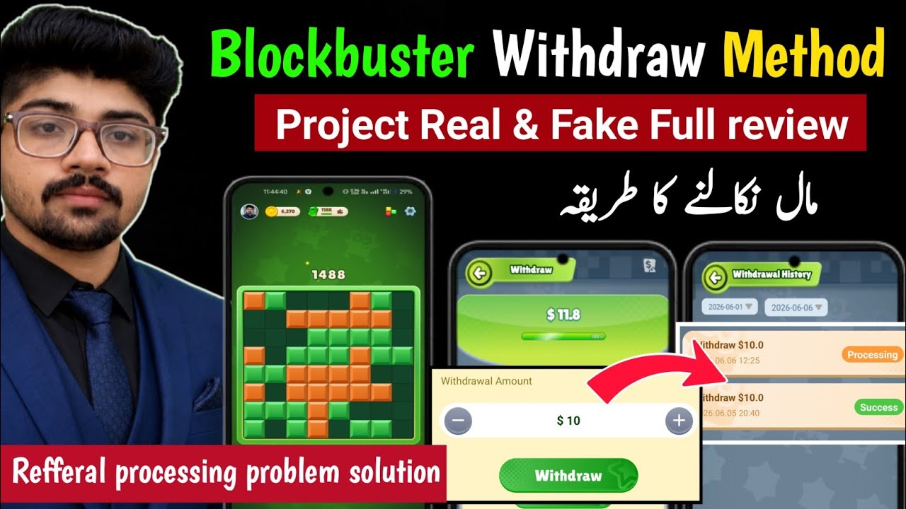 How to Withdraw from BlockBuster Game | BlockBuster Game Real or Fake? Full Tutorial & Honest Review