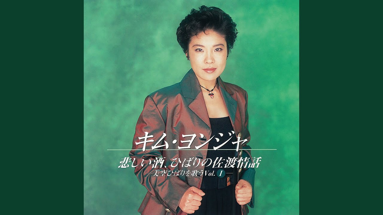 おまえに惚れた