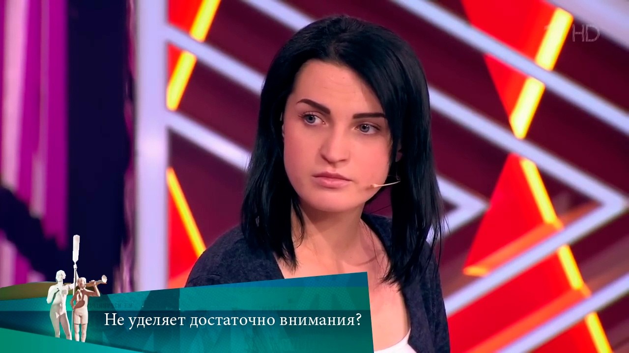 МЖ. Не уделяет достаточно внимания? 13.02.2019