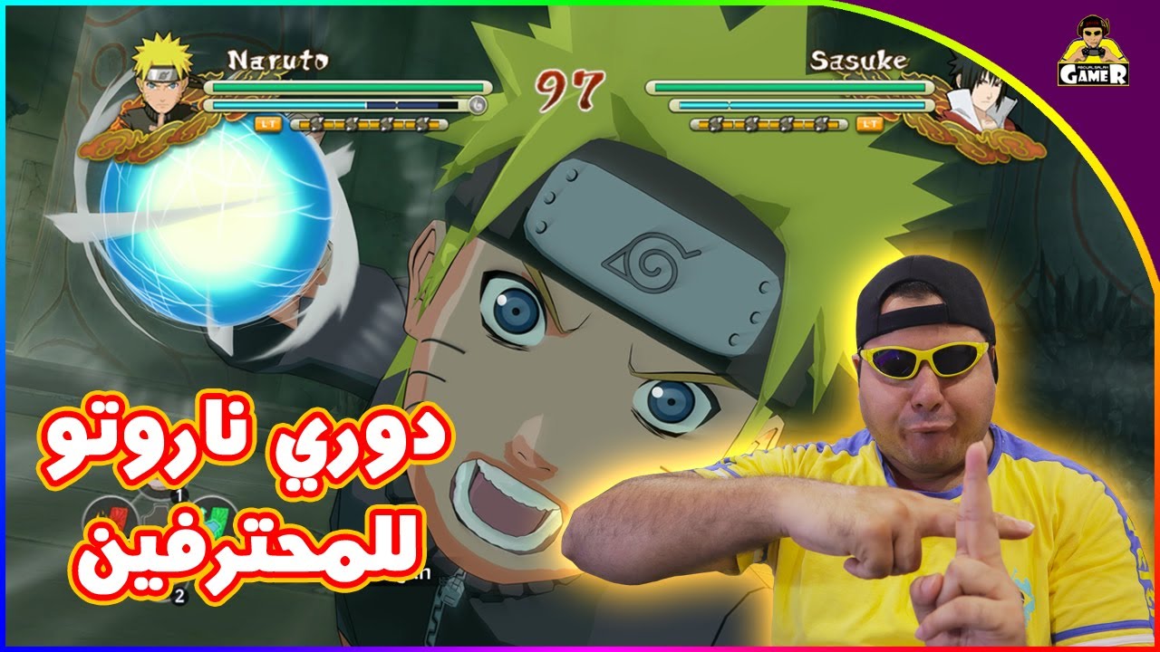 بطولة ناروتو للمحترفين || NARUTO SHIPPUDEN
