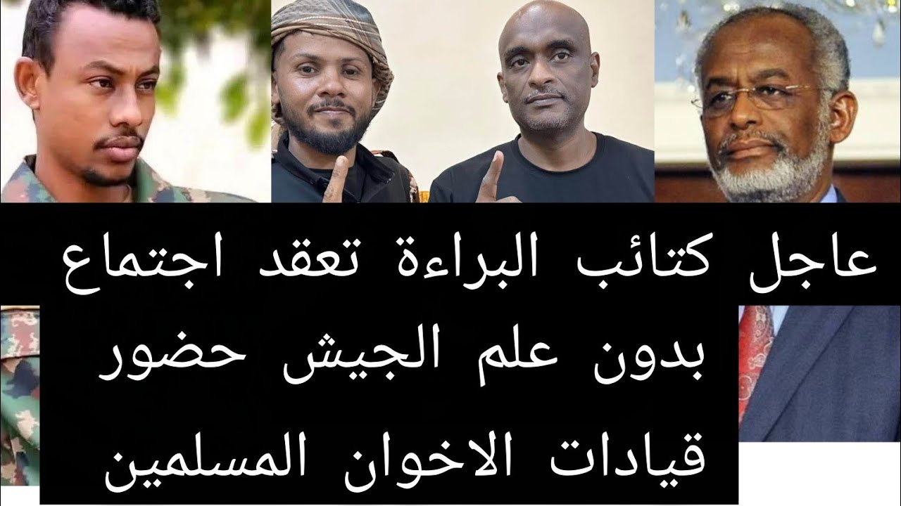 ي الكارثة حشرات تهاجم جنود الدعم السريع في كل أجزاء الجسم القمل و البرقود و القراط لم تشاهد مرتين 