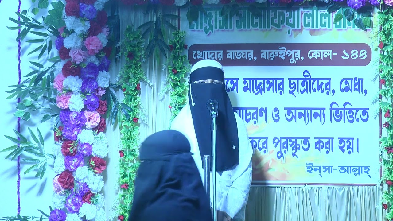 MADRASHA SALAFIAH LIL BANAT