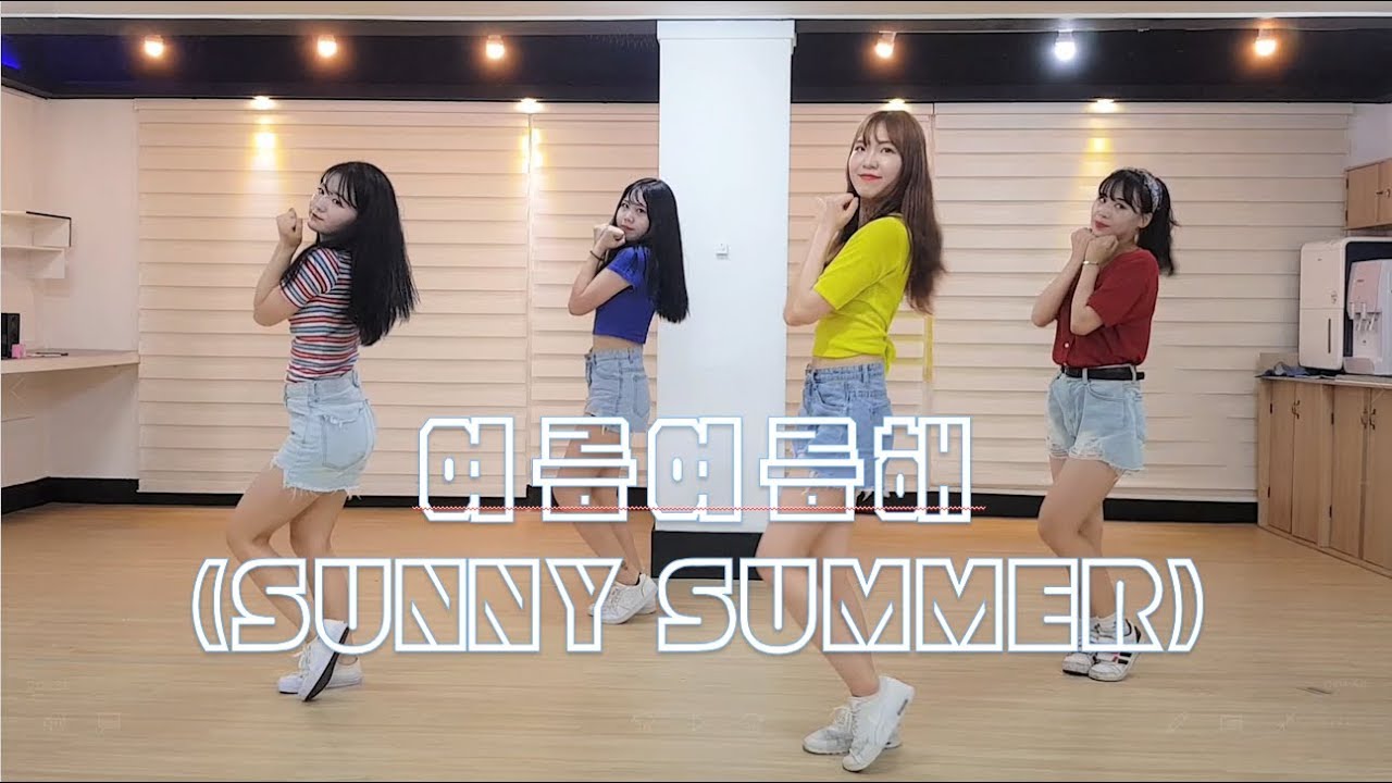 [REINE]여름여름해(SUNNY SUMMER)-여자친구(GFRIEND) 4인 안무커버영상 거울모드 포함 K-POP DANCE COVER MIRRORED
