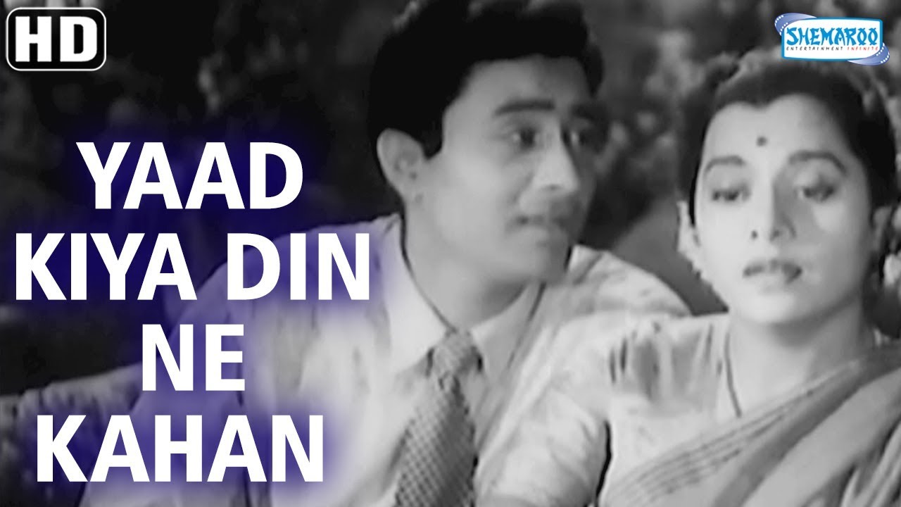Yaad Kiya Din Ne Kahan Ho - Patita (1953) Songs - Dev Anand - Usha Kiran - Bollywood Classic Songs