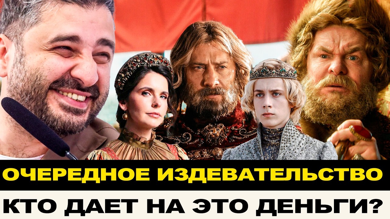 КОГДА ЖЕ ЭТО ЗАКОНЧИТСЯ? ОЧЕРЕДНОЕ ИЗДЕВАТЕЛЬСТВО НАД КЛАССИКОЙ