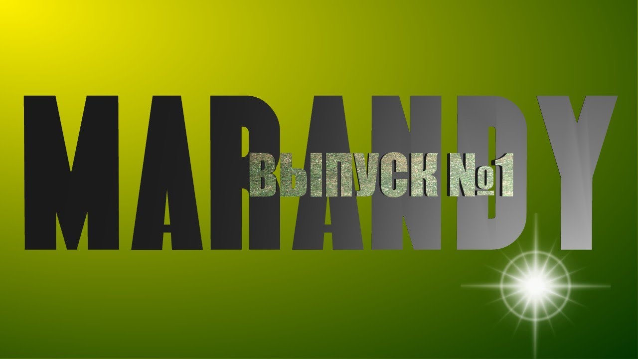 Фото Природы - выпуск-01 - digital photo professional from Andry Marandy