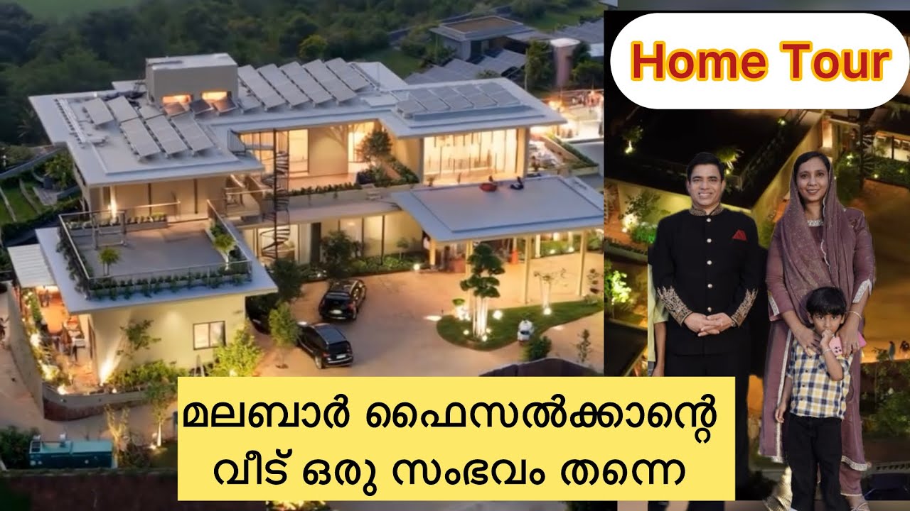malabar faisal ക്കന്റെ house warming nu ഞാനും പോയി gyz @faisalmalabar #hometour #malabar 