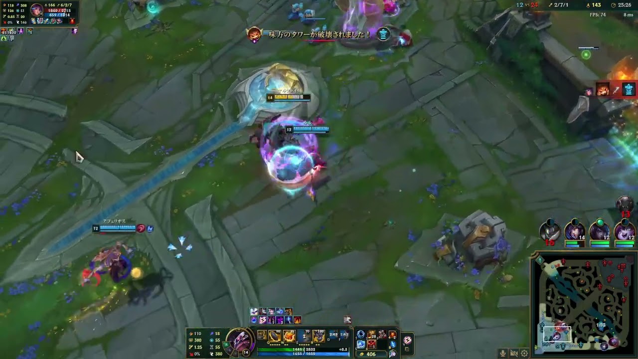 インサイトキャプチャーで録画したLeague of Legendsのゲームプレイを見てみよう