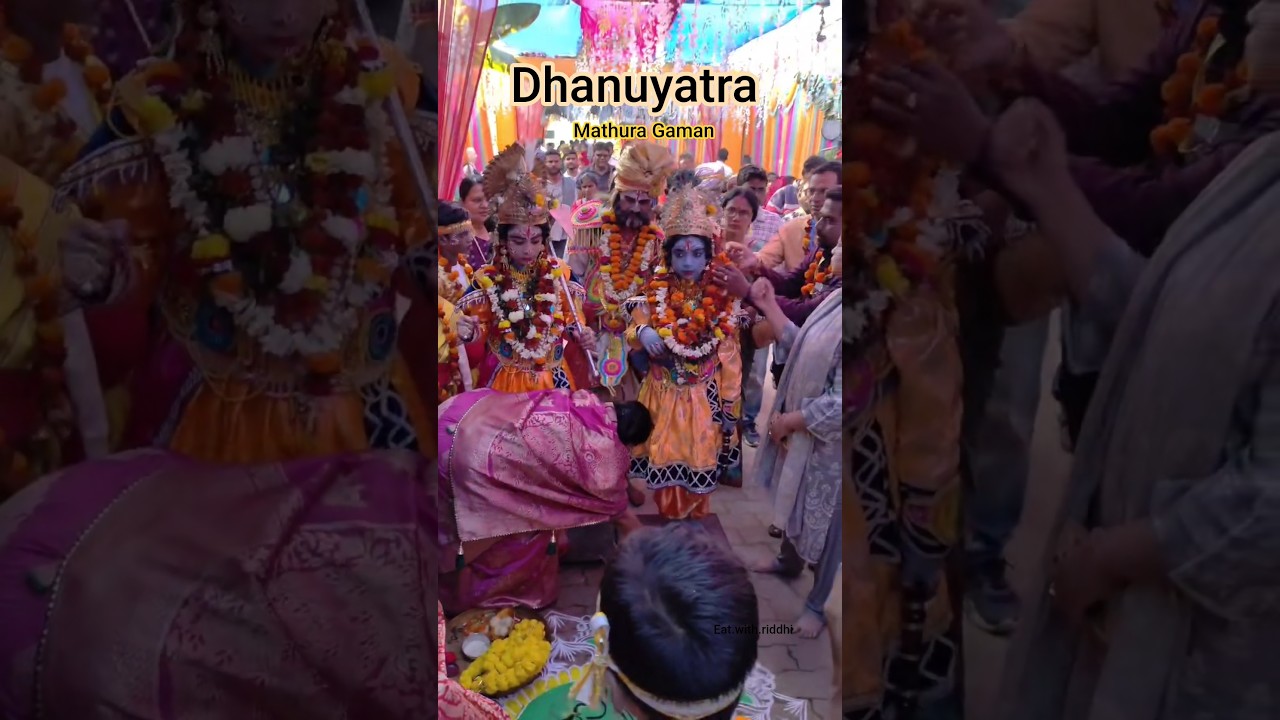 Mathura Gaman 