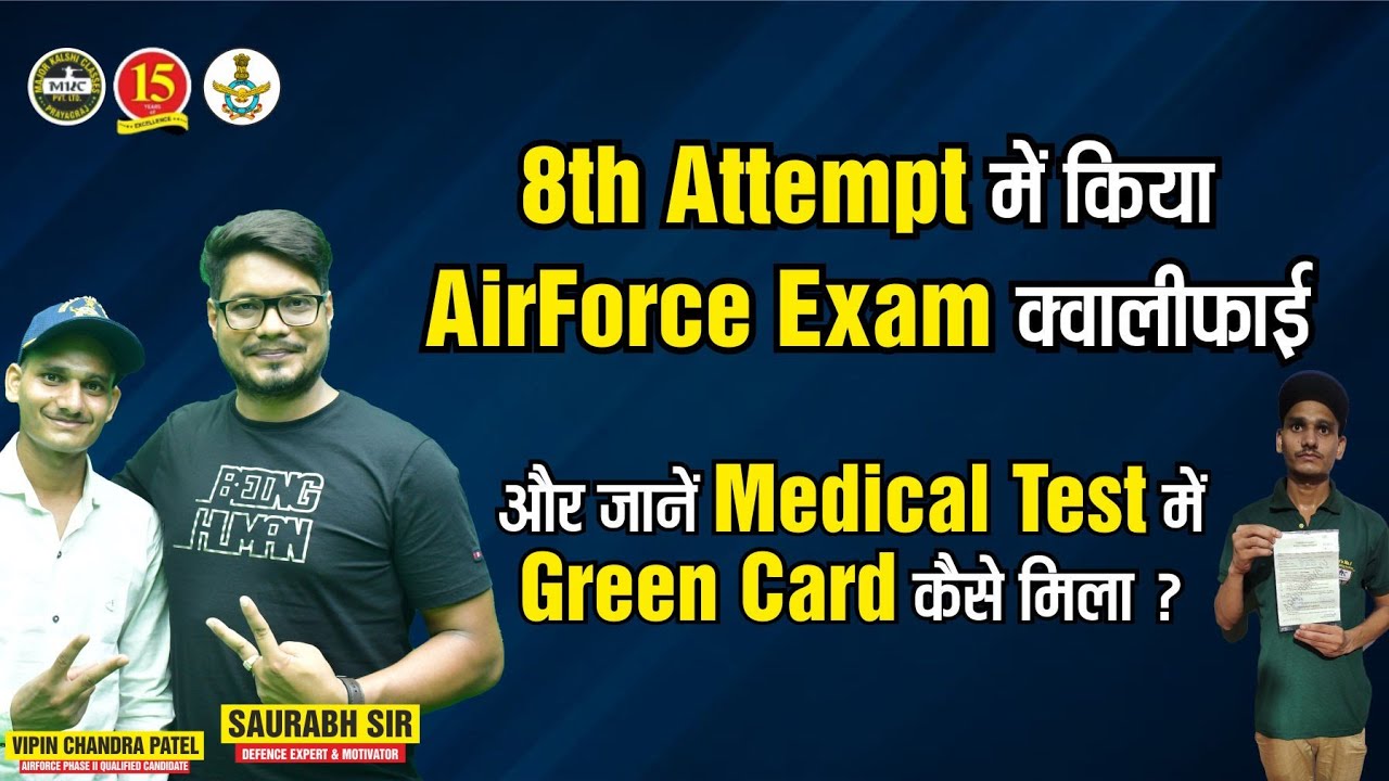 AirForce Selected Student Interview | Success Story | AirForce Phase - 2 | IAF | MKC