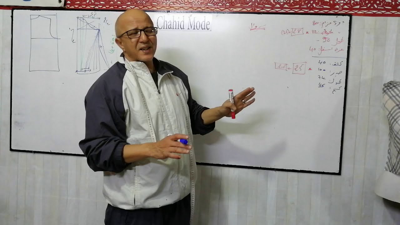 بيجامة للمبتدئات__سروال+ فراشة.  saida