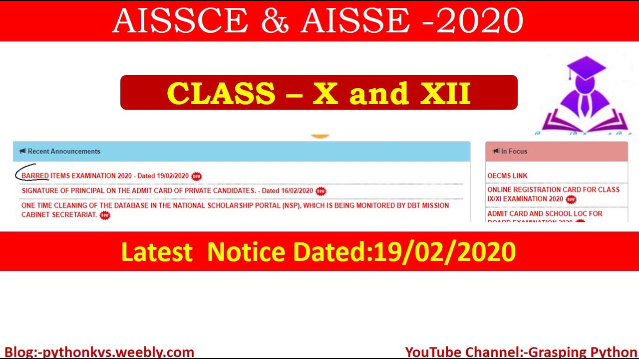 List of Permitted Items and Barred Items | CBSE Latest Notice | Class X | Class XII