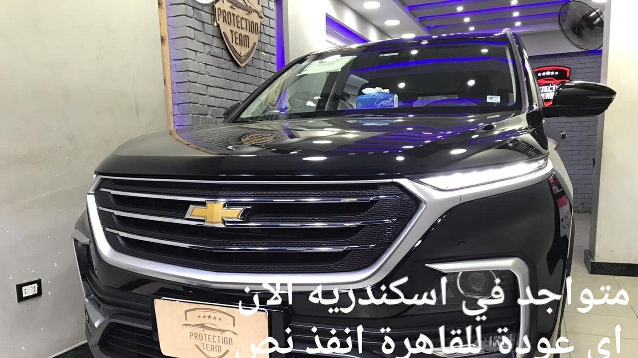 رفيو سياره جلوري330s من الداخل وكل امكانياتها وعيوبها