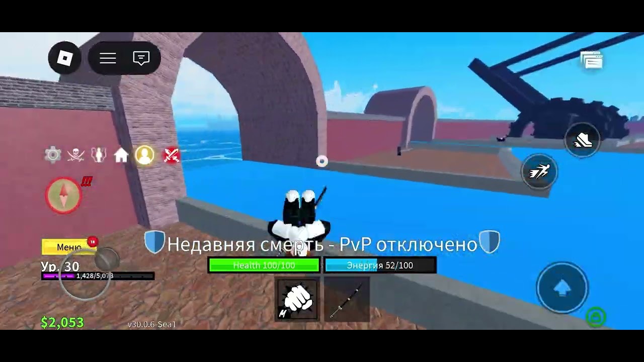 Путь мечника 1 часть