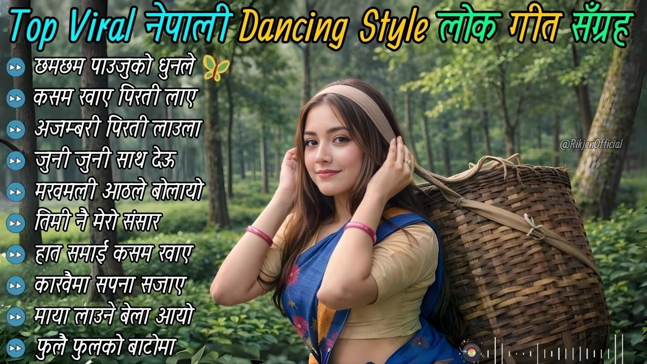 🎶 Top Viral Nepali Folk Dance Collection 2082 🎵 | Lok Geet Hits 🎼