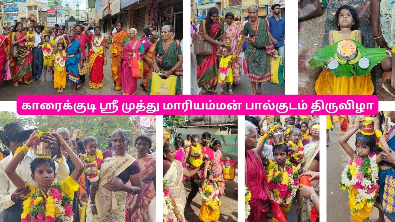 Karaikudi sri Muthumariyamman Paalkudam Thiruvizha 2024 / காரைக்குடி முத்துமாரியம்மன் பால்குடம்