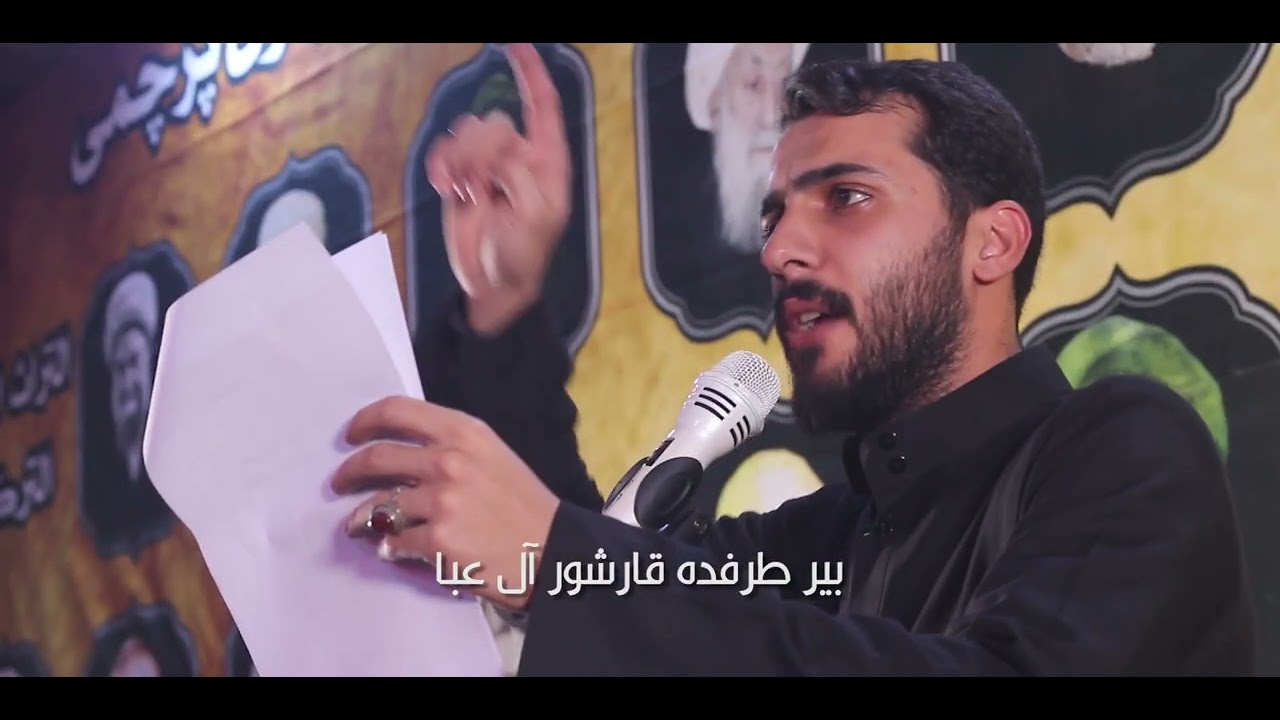 قصيدة من التراث التركماني | الرادود موسى التركماني