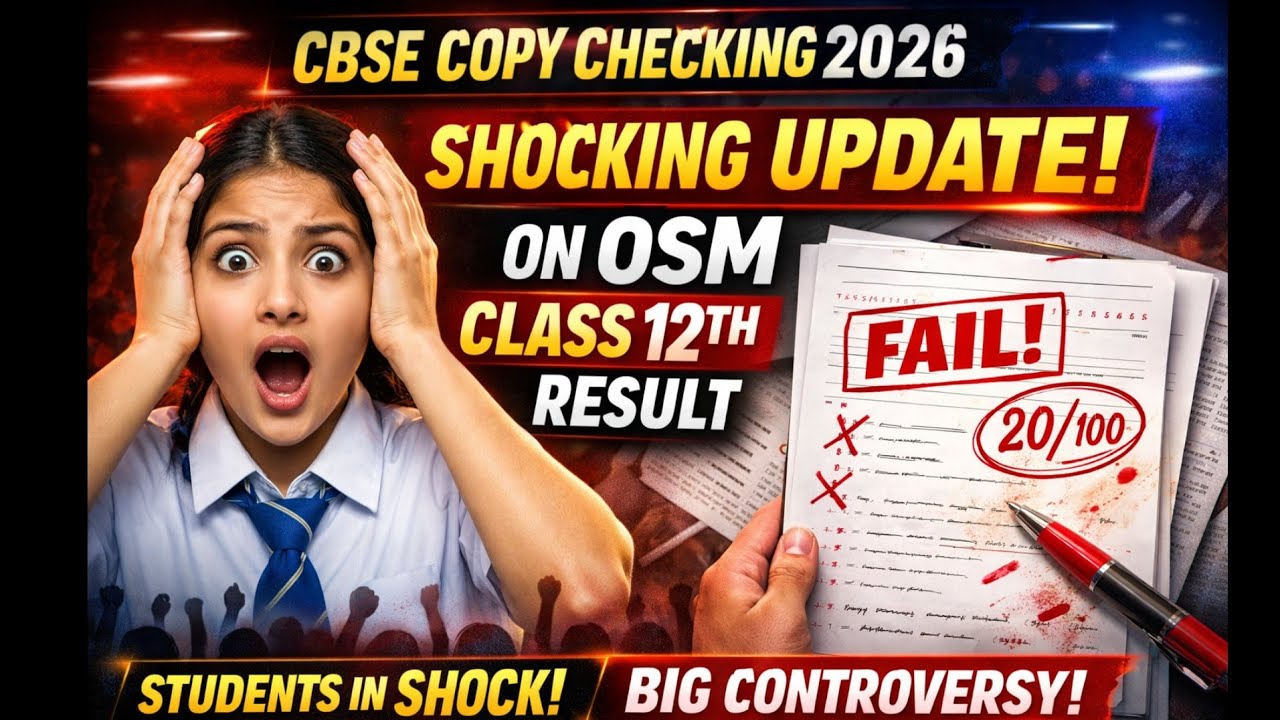 CBSE Copy Checking 2026 Started 😱 | OSM Class 12 Result Shocking Update | CBSE Big News Today