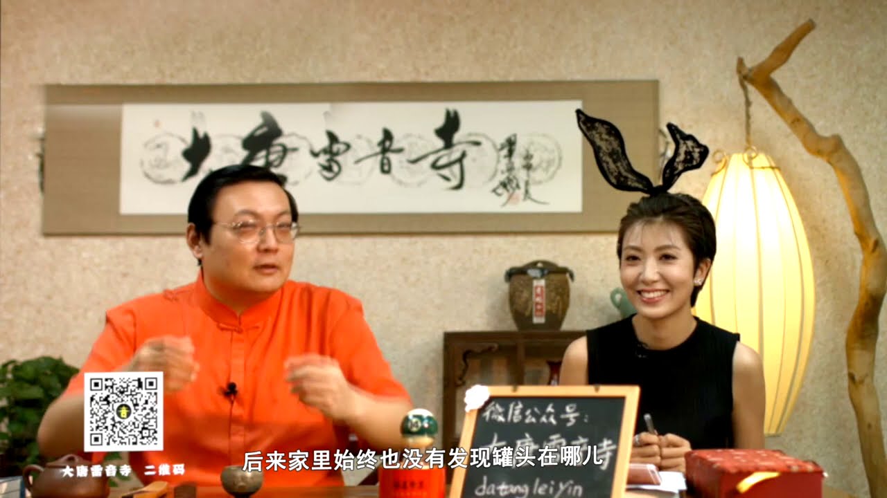 老梁：孩子偷钱了怎么办