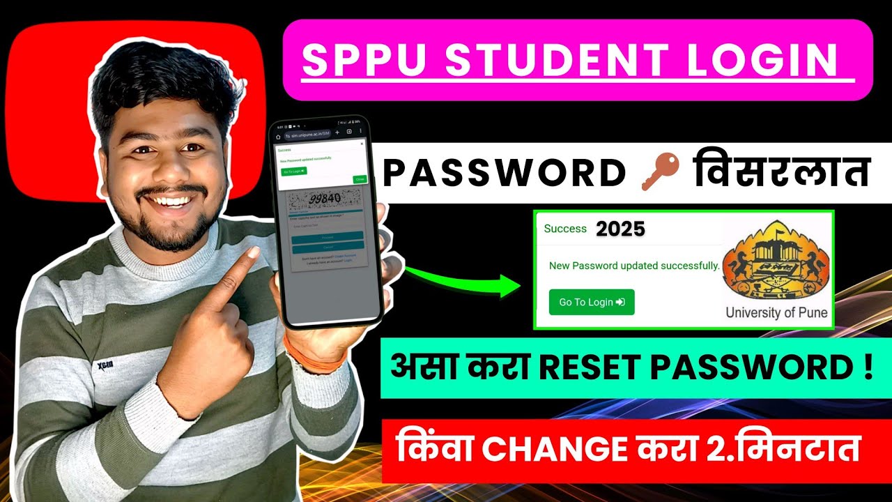 Sppu Student Login Password 🔑 विसरलात 😬 तर असा करा Reset password 2 मिनटात किंवा Change करा 2025 ✅