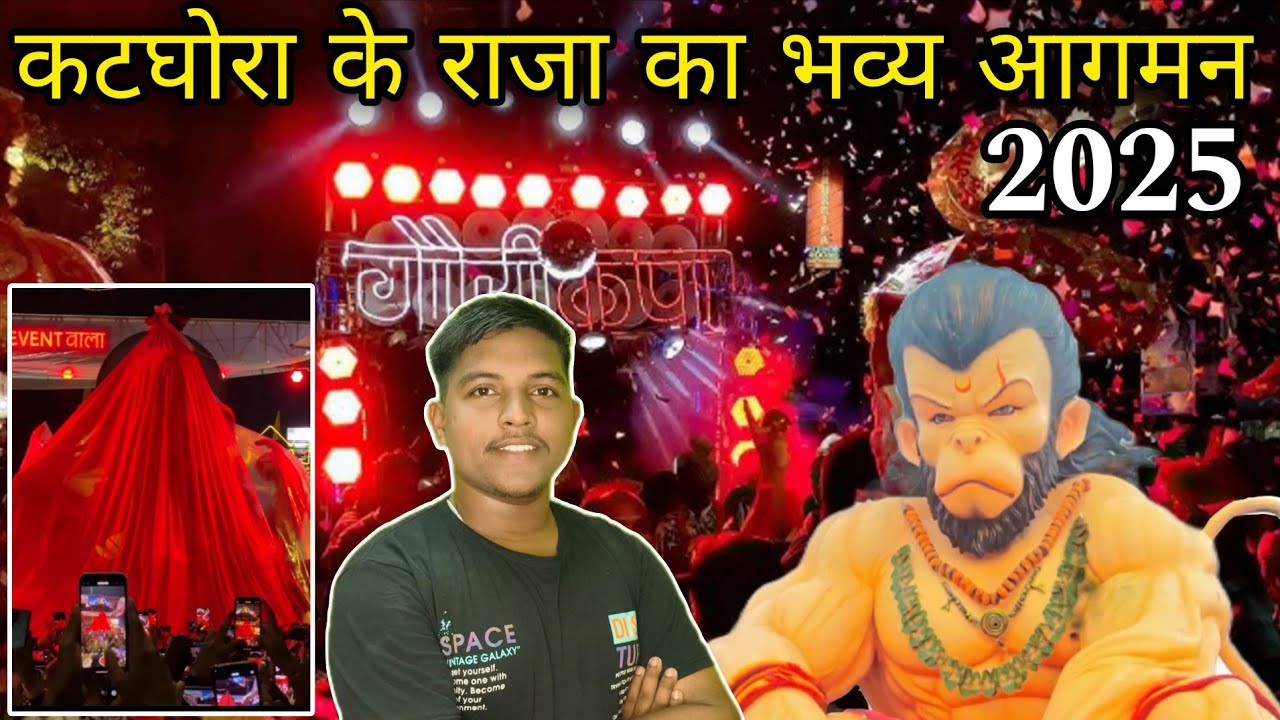 Katghora Ka Raja Agman 2025 | Pushpa Raj Looklike At Katghora | Katghora Ka Raja 2025 |