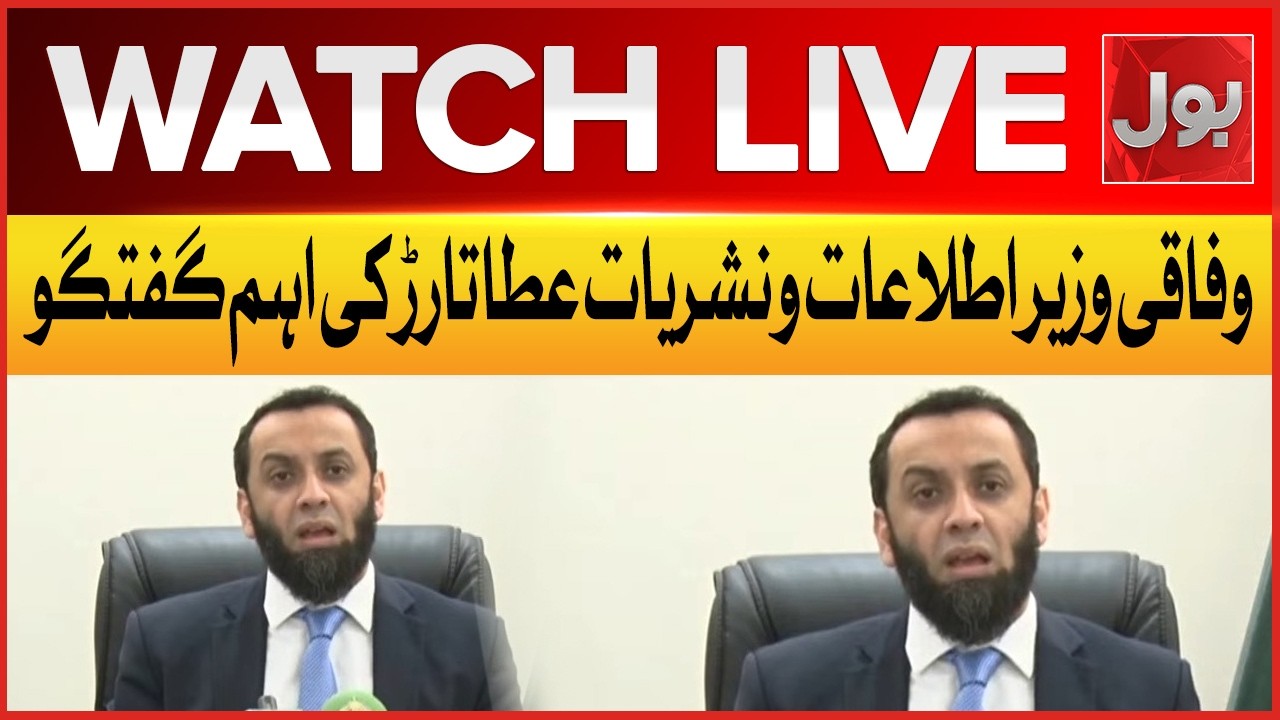 LIVE: Atta Tarar's Important Speech | Federal Minister for Information & Broadcasting | Bol News