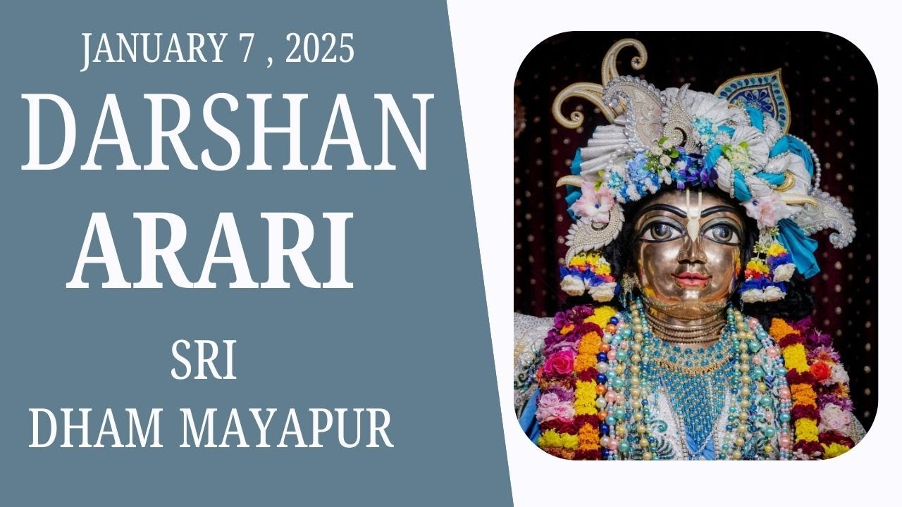 Darshan Arati Sri Dham Mayapur - January 07, 2026