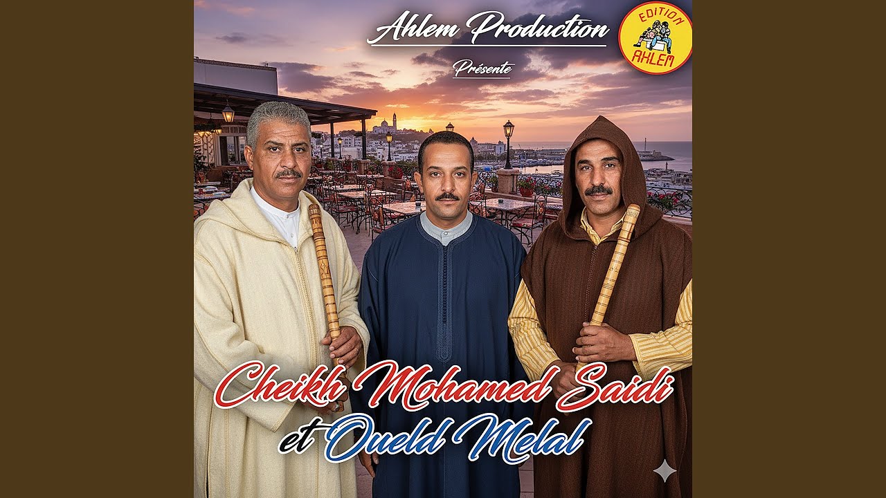 Alach Toghdi (feat. Oueld Melal)