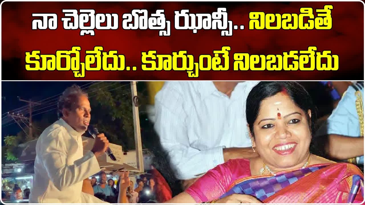 KA Paul Satires On Visakhapatnam YSRCP MP Candidate Botsa Jhansi | Sribharat || Samayam Telugu