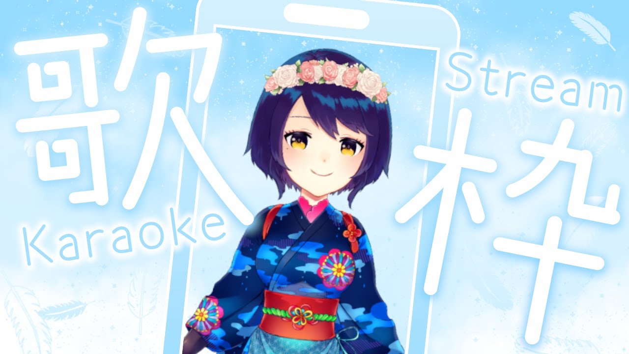 【歌枠】歌枠リレーに向けて🔥歌っこ練習！！＃5