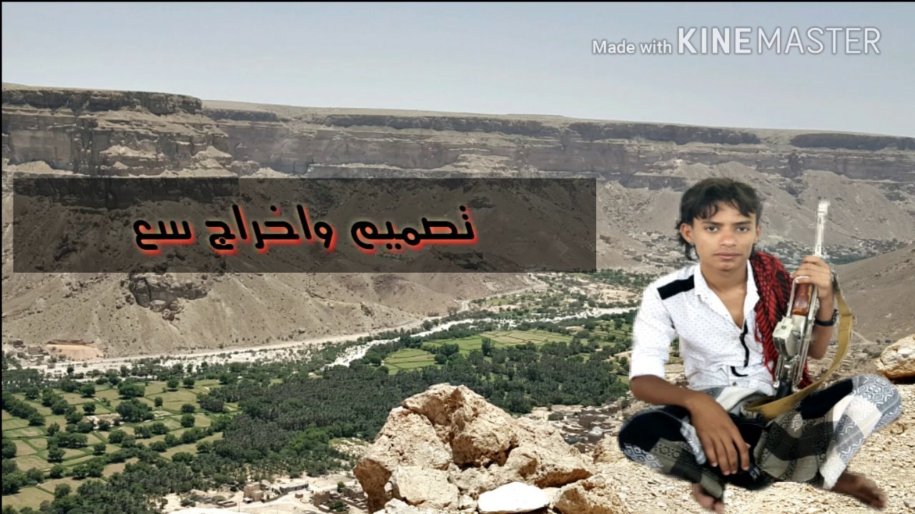 الفنان الوزيري HD شي معك لاين تصميم سعدون باظبي 2016