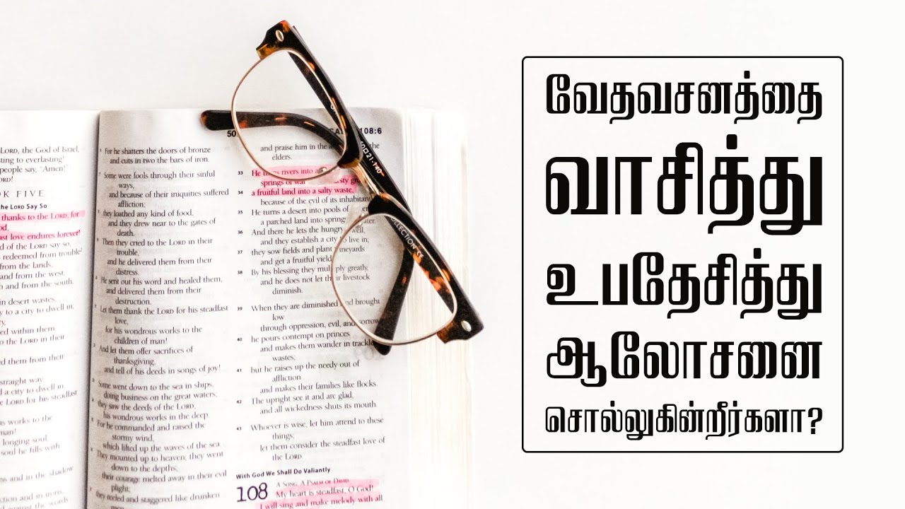 1 தீமோத்தேயு 