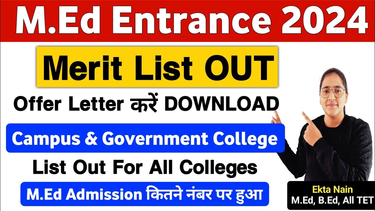 M.Ed Merit List Out 2024 | कितने नंबर पर होगा एडमिशन  | M.Ed Admission 2024